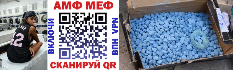 закладки  Облучье  АМФ 97% 