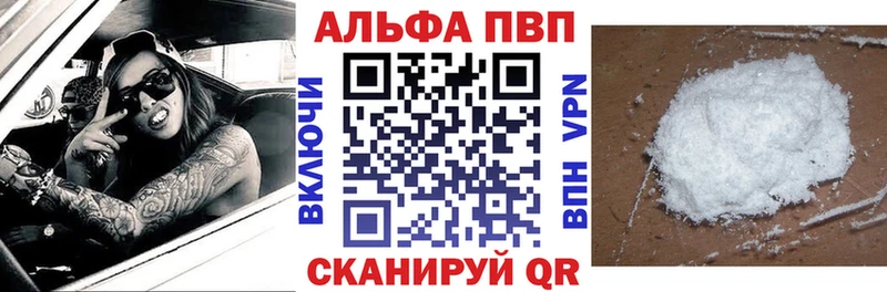 A PVP крисы CK  Облучье 