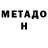 ГАШ убойный Vitea Talda