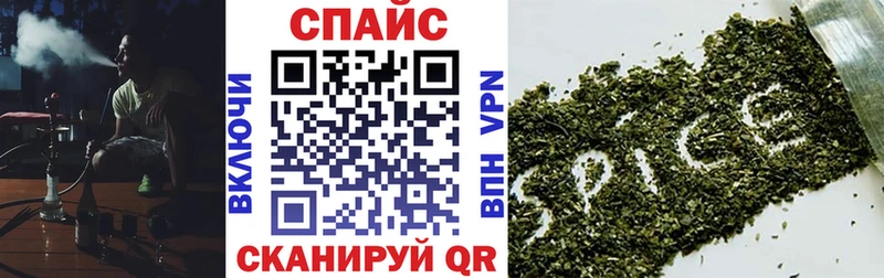 Бутират бутик  маркетплейс Telegram  Облучье 