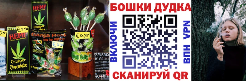 дарнет шоп Облучье Canna-Cookies марихуана