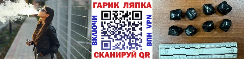 ГАШ Cannabis  Облучье 