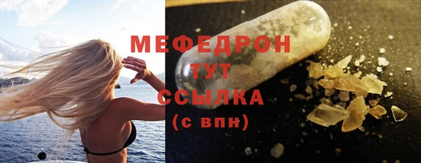 прущие крисы Мегион