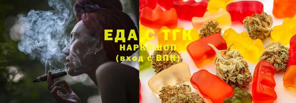 соль ск Медвежьегорск