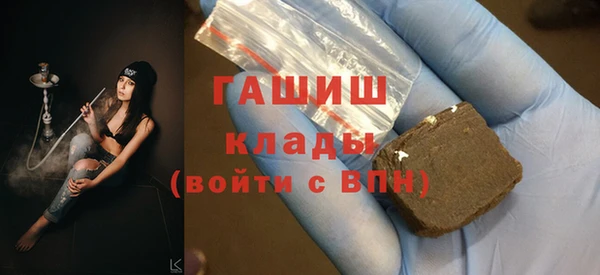 кокаин перу Михайловка