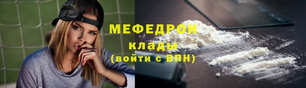 соль ск Медвежьегорск