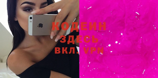 прущие крисы Мегион