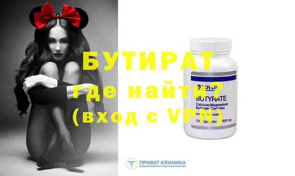 MDMA Медногорск