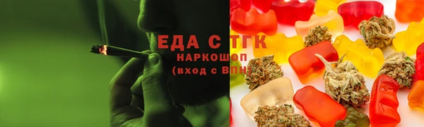 соль ск Медвежьегорск