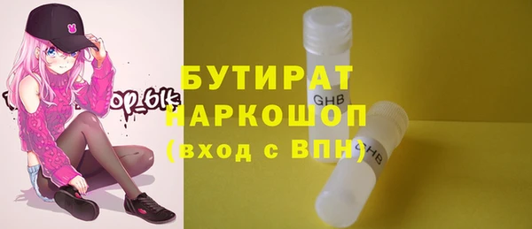 прущие крисы Мегион
