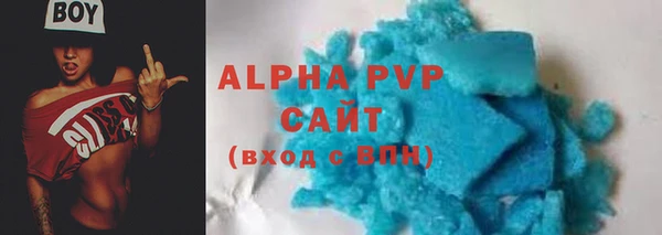 соль ск Медвежьегорск