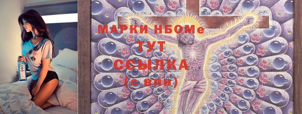 MDMA Медногорск
