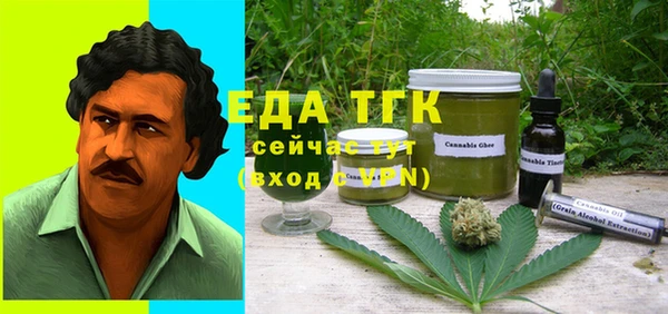 амф Болохово