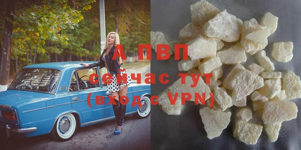 apvp Михайловск