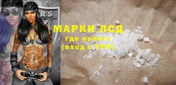 кокаин перу Михайловка
