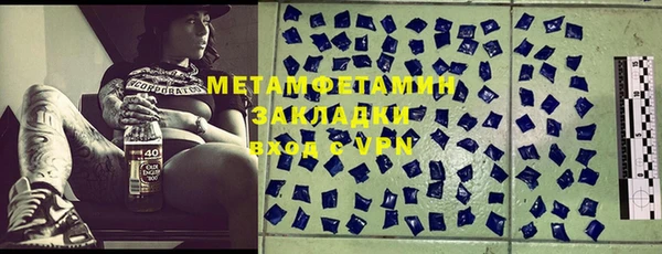 кокаин перу Михайловка
