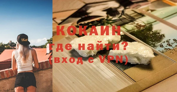 кокаин перу Михайловка