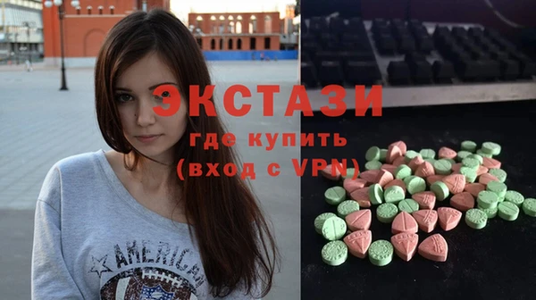 прущие крисы Мегион