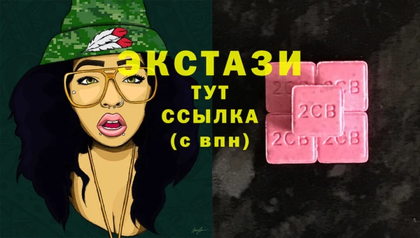 прущие крисы Мегион