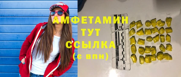 MDMA Медногорск