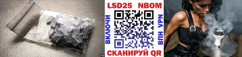 LSD-25 экстази ecstasy  Облучье 
