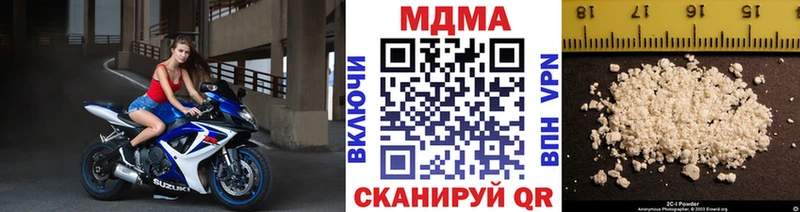 MDMA VHQ где купить Облучье