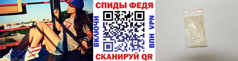 это клад  блэк спрут онион  Облучье  Первитин Methamphetamine 