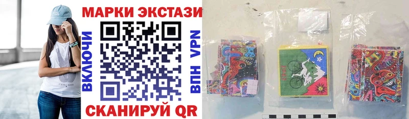 Марки NBOMe 1,5мг  купить   Облучье 